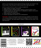 Добрая книжечка. Для детей 3-6 месяцев. Цвета. Изображение №1