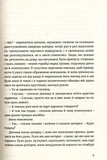 После третьего звонка вход в зал запрещается. Изображение №2