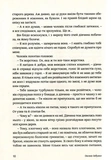 После третьего звонка вход в зал запрещается. Изображение №3