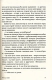 После третьего звонка вход в зал запрещается. Изображение №4