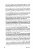 Леся Українка. Листи 1876-1897. Том І. Зображення №1