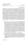 Леся Українка. Листи 1876-1897. Том І. Зображення №6