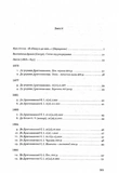Леся Українка. Листи 1876-1897. Том І. Зображення №11