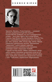 Волынь. Война и революция. Изображение №1