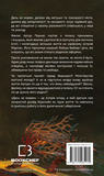 Где-то за морем. Изображение №1