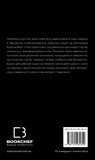 Workbook. Тією горою є ви. Як перетворити самосаботаж на самовдосконалення. Зображення №1