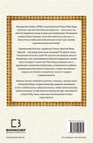 Император Рима. Властелин древнеримского мира. Изображение №1
