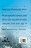 Троє. Зображення №1 Троє. Зображення №1