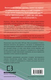 Конь. Изображение №1 Конь. Изображение №1
