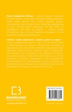 Физика. Свет, теория относительности, кванты, атомы и ядра. Изображение №1 Физика. Свет, теория относительности, кванты, атомы и ядра. Изображение №1