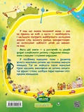 Легкий немецкий. Изображение №1