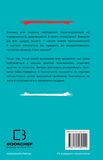 Я ненавиджу тебе, але не покидай мене. Як жити з "важкими" людьми. Зображення №1