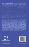 Физика. Колебания и волны. Изображение №1