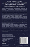 Давні образи. Зображення №1