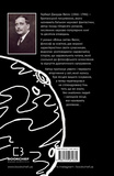 Війна світів. Зображення №1