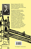 Трое в лодке (не считая собаки!). Изображение №1 Трое в лодке (не считая собаки!). Изображение №1