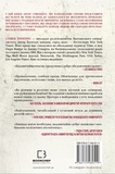 Вісім релігій, що панують у світі: чому їхні відмінності мають значення. Зображення №1 Вісім релігій, що панують у світі: чому їхні відмінності мають значення. Зображення №1