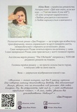 Два Річарди. Зображення №1