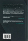 Звон. Изображение №1 Звон. Изображение №1