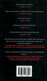 Біженець. Зображення №1 Біженець. Зображення №1