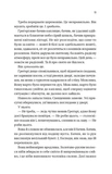 На шляху до весілля. Зображення №3