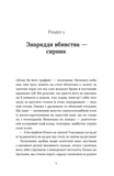 Орден Лева та Ключа. Зображення №6