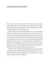 Далёкие горизонты. Изображение №2 Далёкие горизонты. Изображение №2