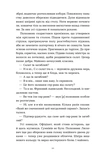 Орден Лева та Ключа. Зображення №7