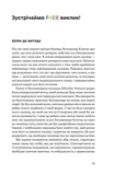 FACE: Метод, преодолевающий вызовы. Изображение №1
