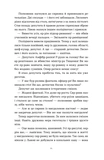 Орден Лева та Ключа. Зображення №8