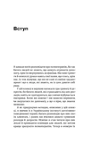 Стены в моей голове. Жить с тревожностью и депрессией (твердая). Изображение №5
