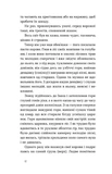 Тіні забутих предків. Новели (серія Цвіт). Зображення №6