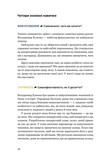 FACE: Метод, преодолевающий вызовы. Изображение №4