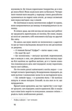 Далёкие горизонты. Изображение №8 Далёкие горизонты. Изображение №8