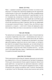 FACE: Метод, преодолевающий вызовы. Изображение №7
