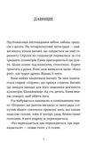 Емма (ВСЛ). Изображение №1