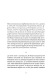 Пляж. Зображення №1