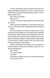 Посеред ночі. Зображення №2 Посеред ночі. Зображення №2