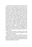 Мемуари дитини. Зображення №3 Мемуари дитини. Зображення №3