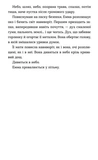 Емма (ВСЛ). Изображение №2