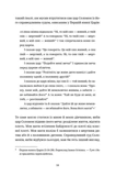 Пляж. Зображення №2