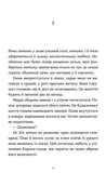 Емма (ВСЛ). Изображение №3