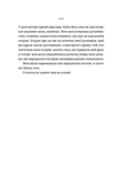 Пляж. Зображення №3