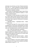 Мемуари дитини. Зображення №5 Мемуари дитини. Зображення №5