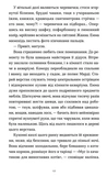Емма (ВСЛ). Изображение №4