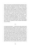 Пляж. Зображення №4