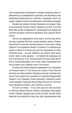 Посеред ночі. Зображення №5 Посеред ночі. Зображення №5