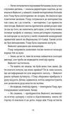Ніхто не має знати. Зображення №3 Ніхто не має знати. Зображення №3