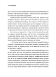 Коньяку для Містера Черчилля!. Зображення №2