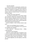 Мемуари дитини. Зображення №6 Мемуари дитини. Зображення №6